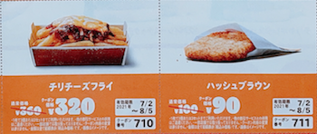 f:id:danpop:20210704144703p:plain