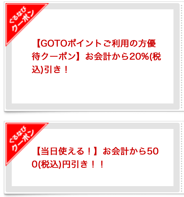 f:id:danpop:20210704214457p:plain