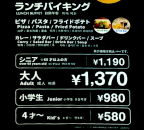 22年最新 シェーキーズのクーポン一覧 ピザ半額 食べ放題 割引きあり トクペイ Jp 22年最新 シェーキーズのクーポン一覧 ピザ半額 食べ放題 割引きあり トクペイ Jp