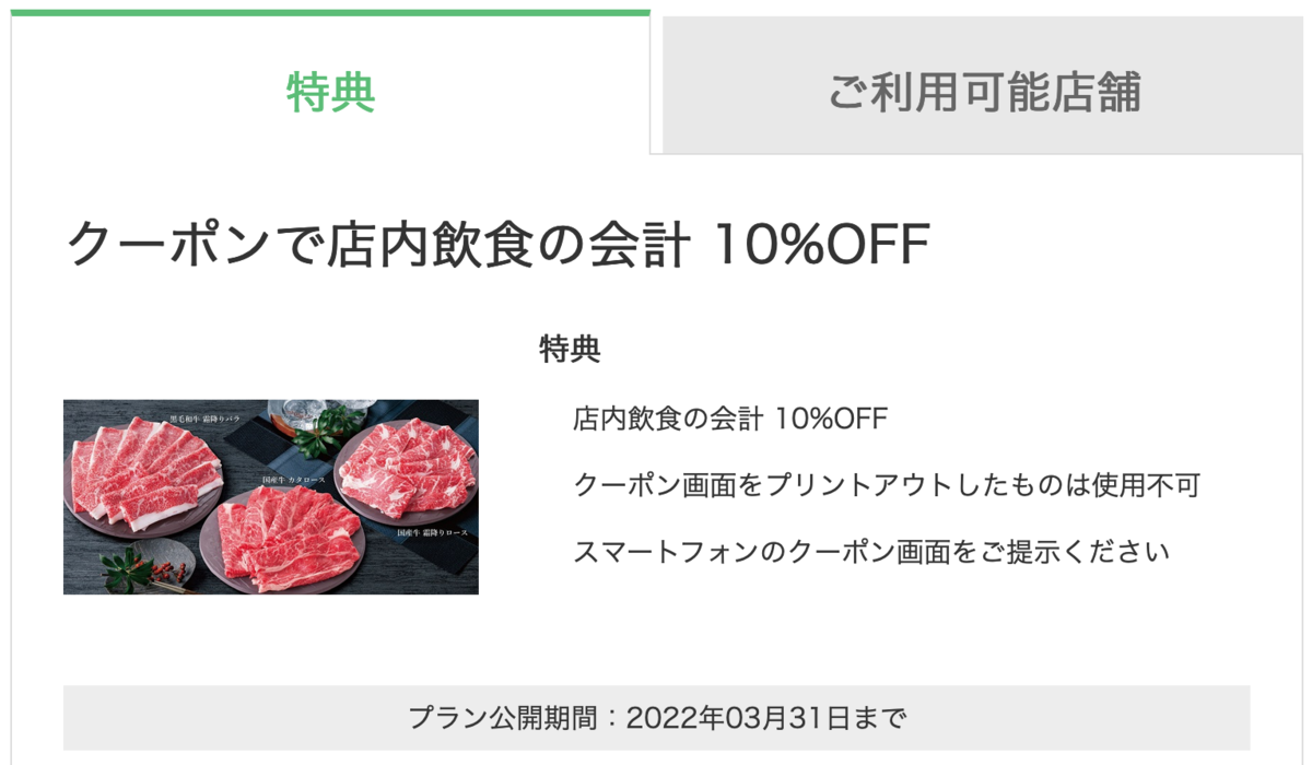 f:id:danpop:20210708211601p:plain