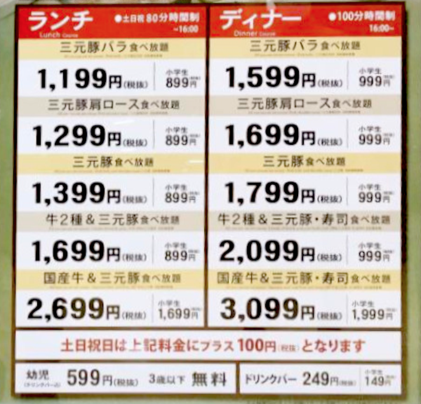 【2022年最新】しゃぶ葉のクーポン一覧!JAF10割引き・ドリンクバー100円 トクペイ.jp 【2022年最新】しゃぶ葉のクーポン一覧!JAF10割引き・ドリンクバー100円 トクペイ.jp