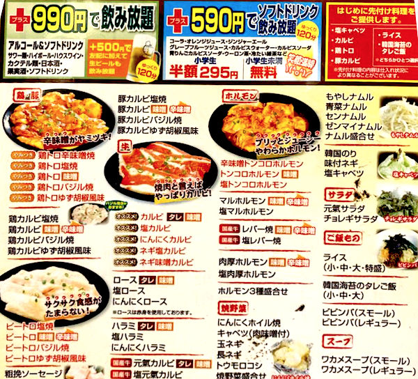 f:id:danpop:20210714163550p:plain