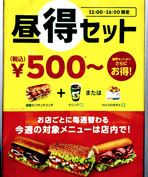 f:id:danpop:20210719200921p:plain