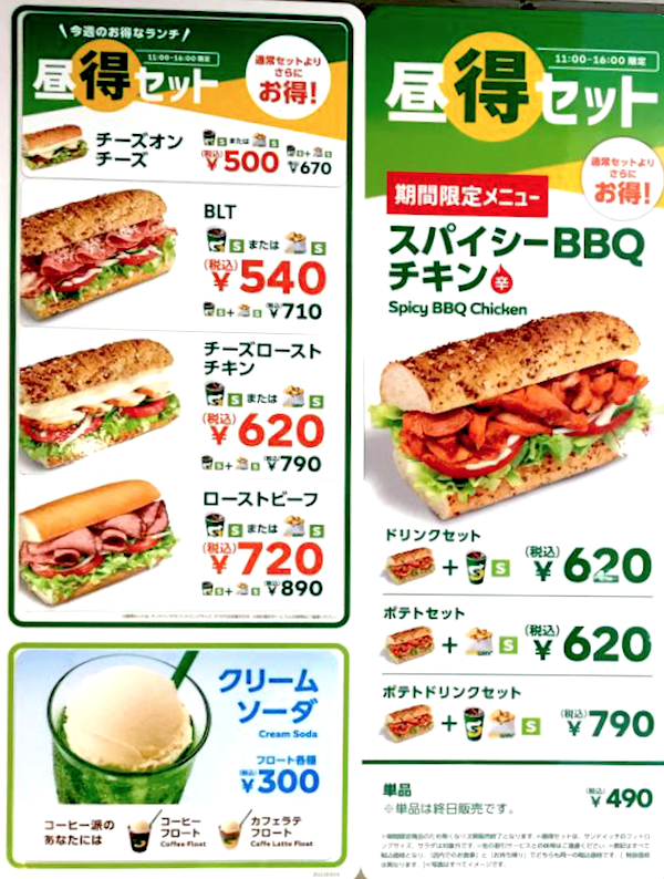 f:id:danpop:20210719200927p:plain