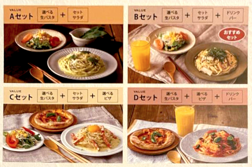 22年最新 鎌倉パスタのクーポン一覧 Paypay5 還元 Jaf3 割引き トクペイ Jp 22年最新 鎌倉パスタのクーポン一覧 Paypay5 還元 Jaf3 割引き トクペイ Jp
