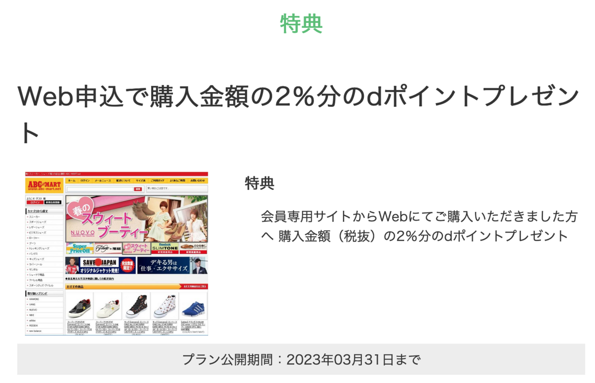 f:id:danpop:20210727102041p:plain