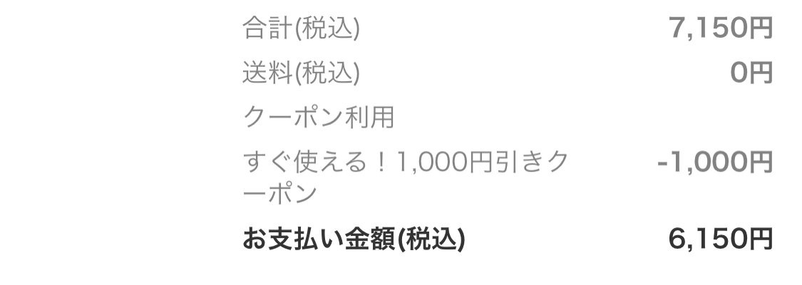 f:id:danpop:20210727102124j:plain