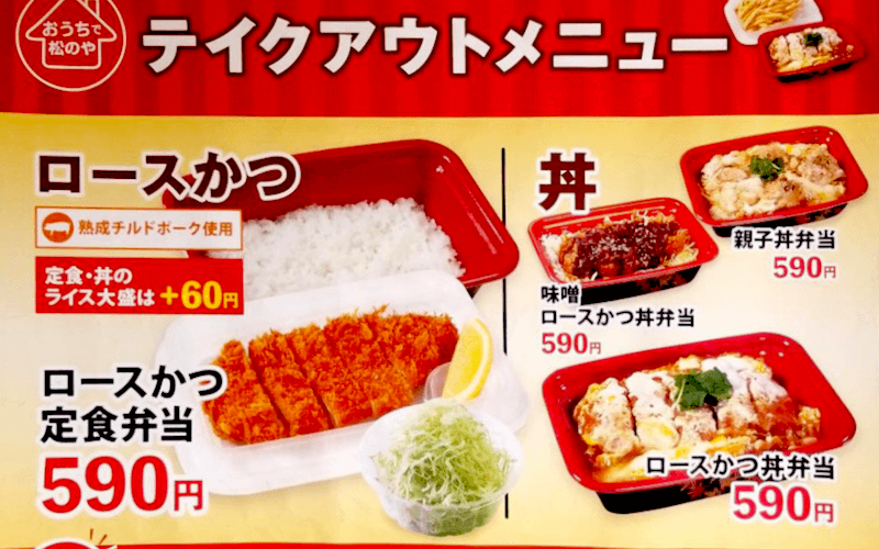 f:id:danpop:20210805110131p:plain