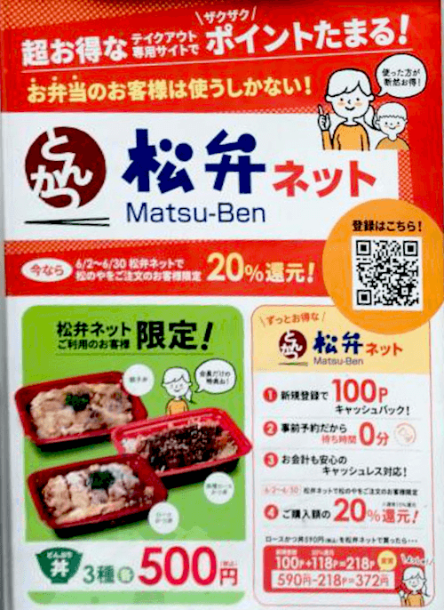 f:id:danpop:20210805110142p:plain