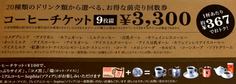 f:id:danpop:20210810143506p:plain