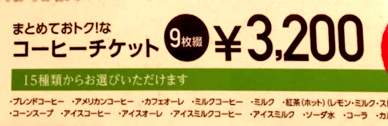 f:id:danpop:20210810143512p:plain