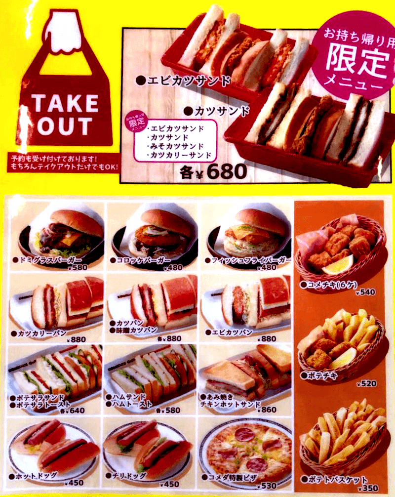 f:id:danpop:20210810143542p:plain