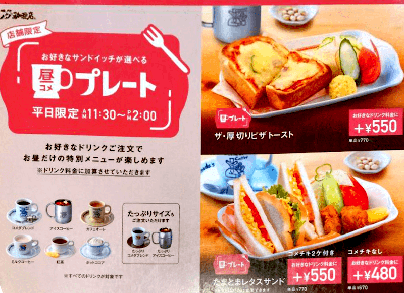 f:id:danpop:20210810143611p:plain