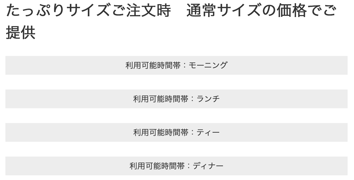 f:id:danpop:20210810143617p:plain