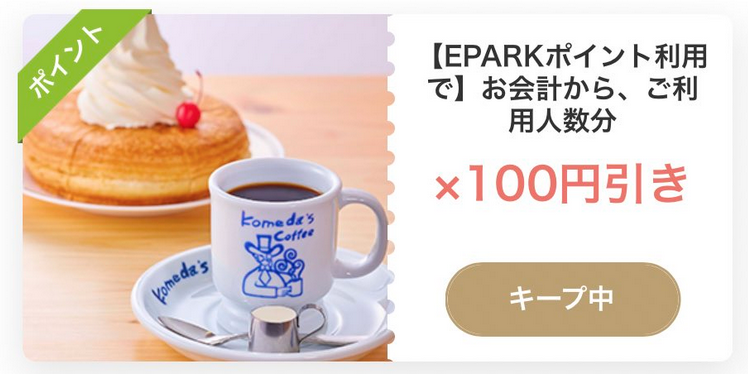 f:id:danpop:20210810150815p:plain