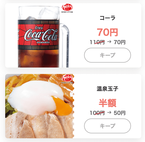 f:id:danpop:20210812145752p:plain