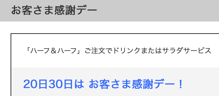 f:id:danpop:20210817132531p:plain