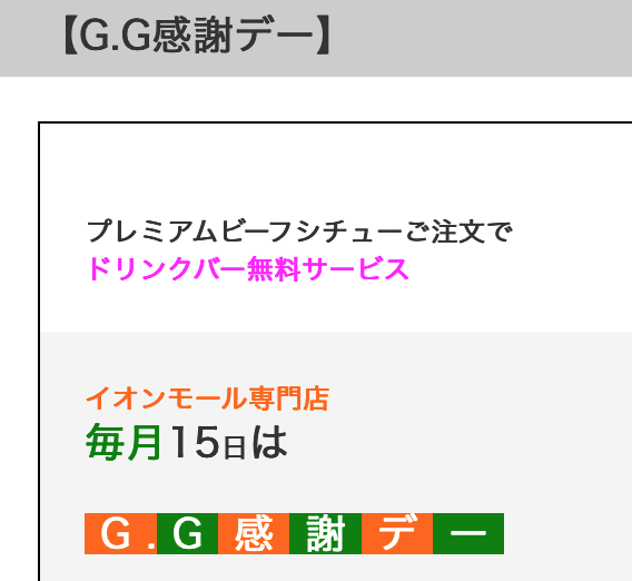 f:id:danpop:20210817143249p:plain