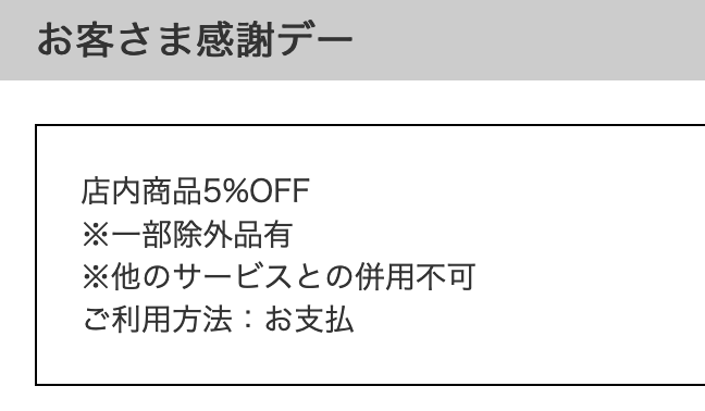 f:id:danpop:20210818193831p:plain