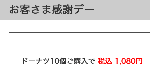 f:id:danpop:20210818193835p:plain