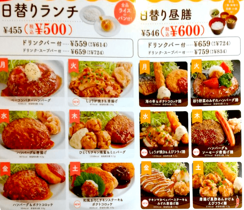 f:id:danpop:20210819140731p:plain