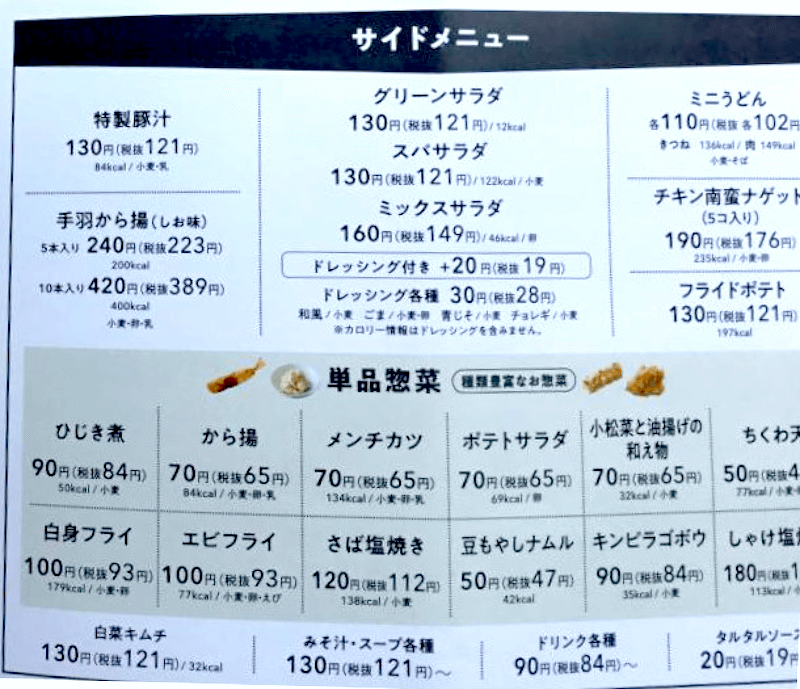 f:id:danpop:20210820103709p:plain