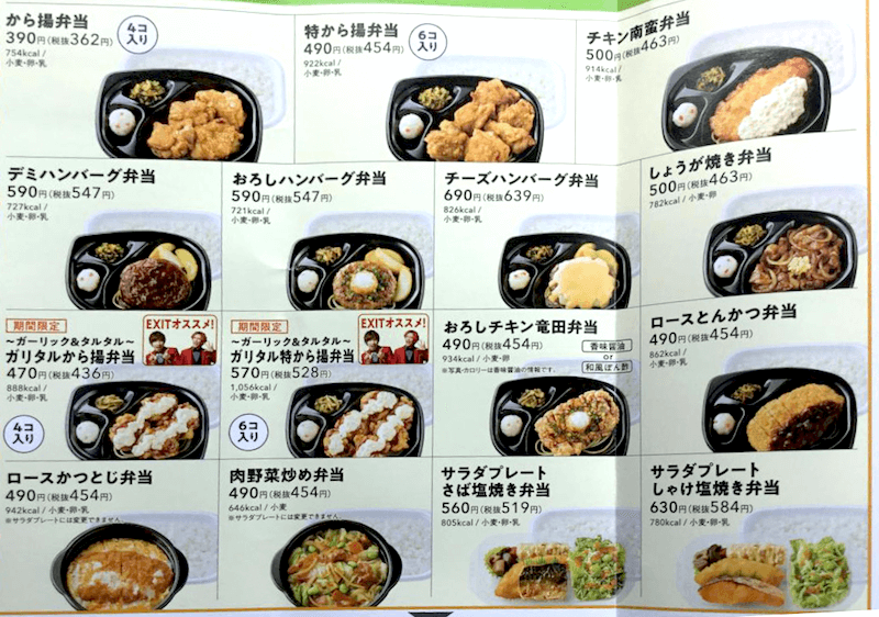 f:id:danpop:20210820103722p:plain