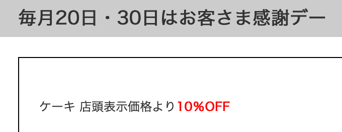 f:id:danpop:20210820131846p:plain