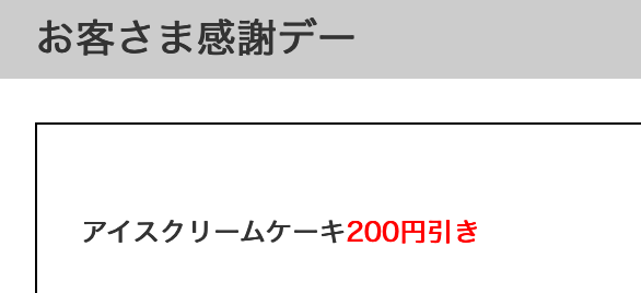 f:id:danpop:20210820131852p:plain