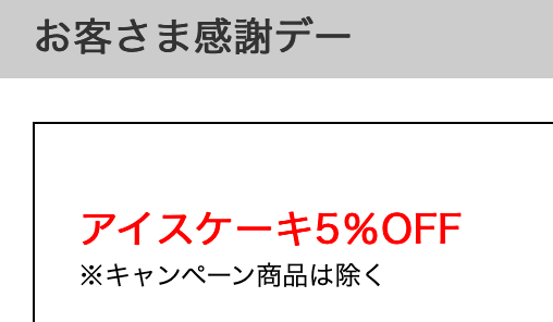 f:id:danpop:20210820131859p:plain