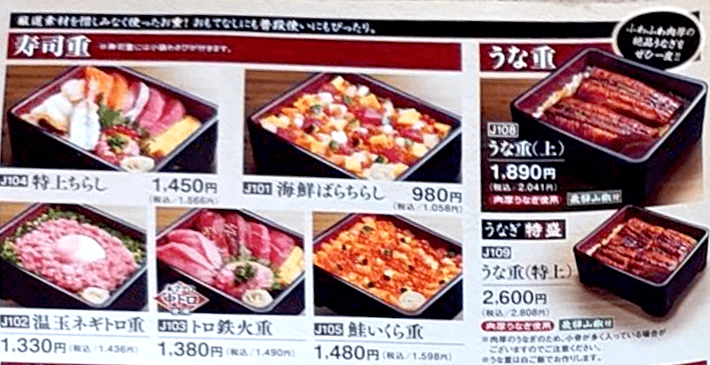 22年最新 銀のさらのクーポン一覧 半額還元 Dm 割引き 誕生日10 オフ トクペイ Jp