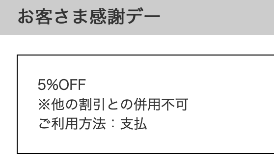 f:id:danpop:20210823131337p:plain