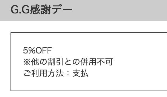 f:id:danpop:20210823131341p:plain