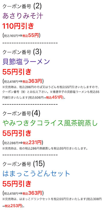 f:id:danpop:20210824110806p:plain