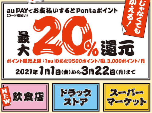 f:id:danpop:20210824110809p:plain