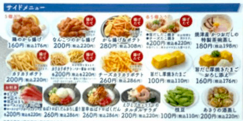 f:id:danpop:20210824110830p:plain
