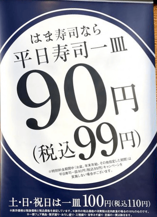 f:id:danpop:20210824110932p:plain