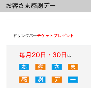 f:id:danpop:20210824155738p:plain