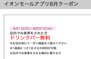 f:id:danpop:20210824155741p:plain