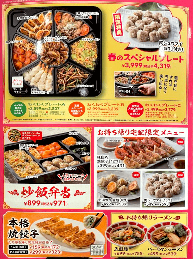 f:id:danpop:20210824225236p:plain