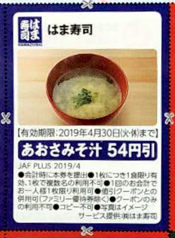 f:id:danpop:20210825005532p:plain