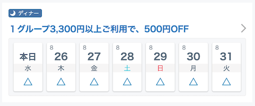 f:id:danpop:20210825152509p:plain
