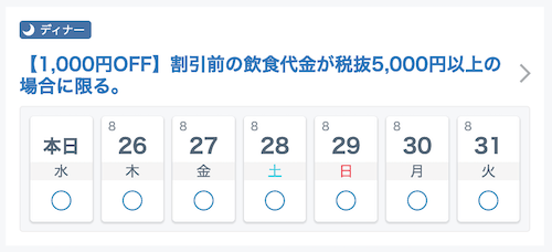 f:id:danpop:20210825152512p:plain