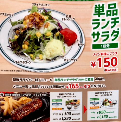 22年最新 ブロンコビリーのクーポン一覧 全品 割引き ドコモ無料ドリンクバー トクペイ Jp