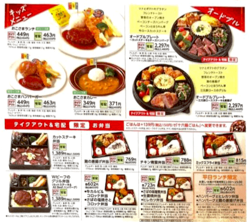 f:id:danpop:20210826161757p:plain
