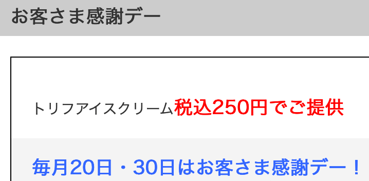 f:id:danpop:20210827000710p:plain