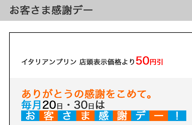 f:id:danpop:20210827000713p:plain