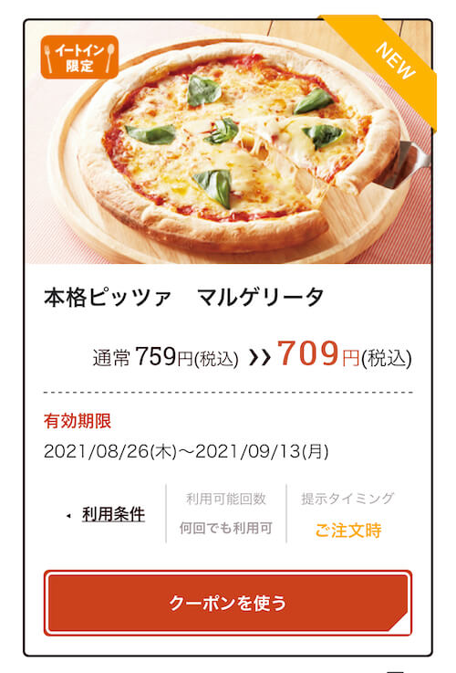 f:id:danpop:20210827132428j:plain