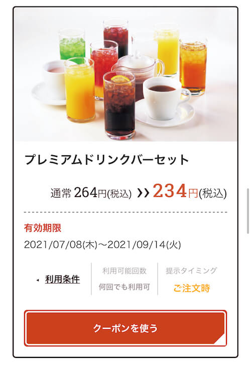 f:id:danpop:20210827132434j:plain