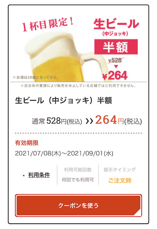 f:id:danpop:20210827132437j:plain